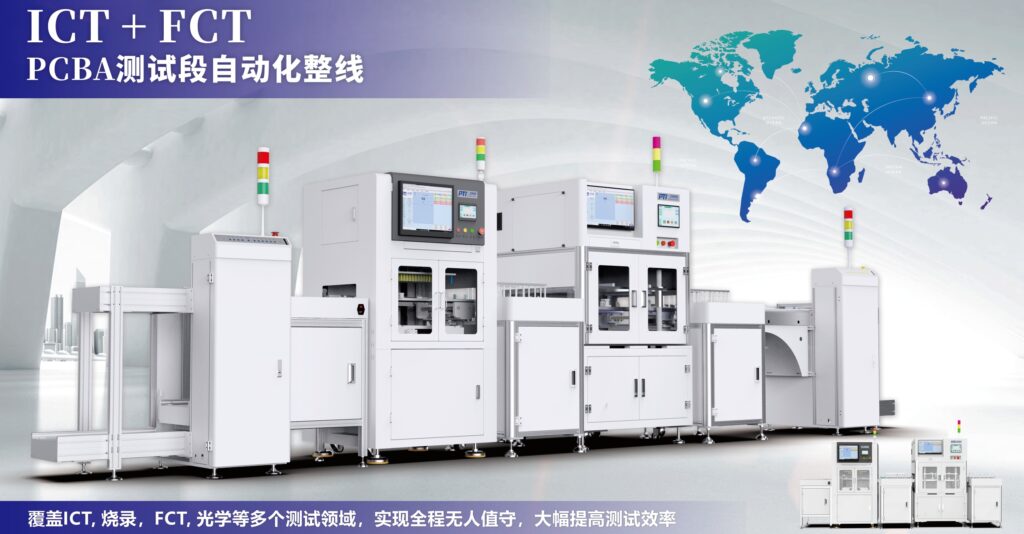 PTI CEIA智能制造高峰论坛-苏州站(images 5)