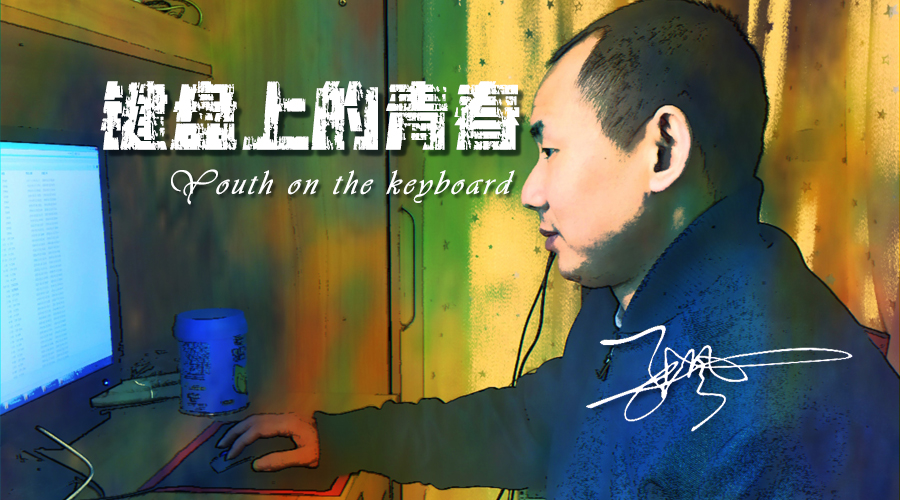 自我世界里的KING,他人世界中的传奇(images 1)