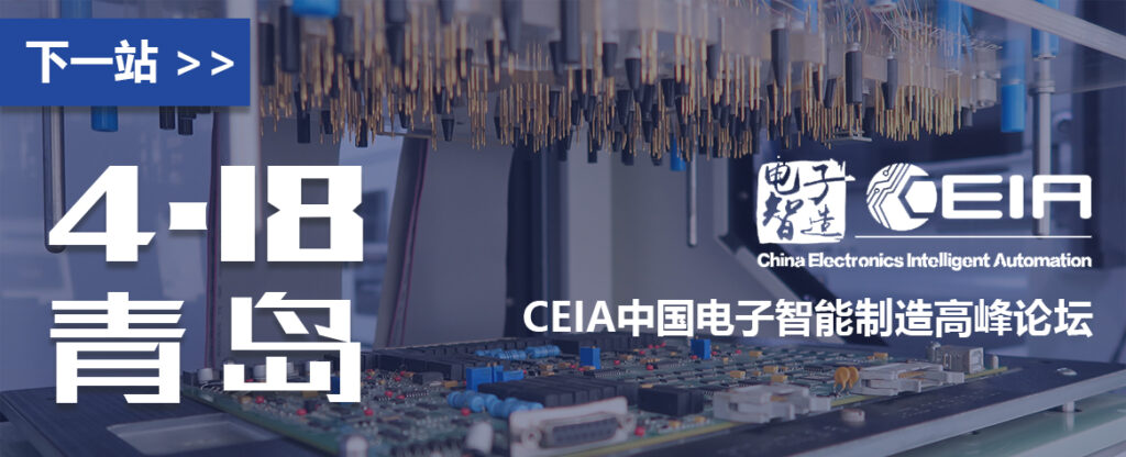 PTI亮相厦门一步步新技术研讨会，共谋智能工厂数字化转型新篇章（images 5）