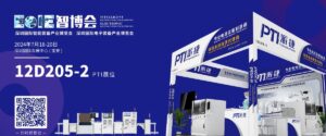 相約“2024深圳EeIE智博會”——PTI邀您共同探索智能產(chǎn)...