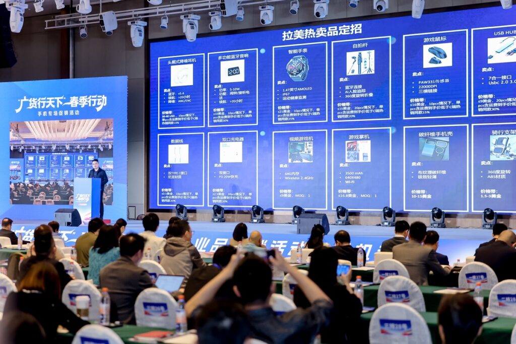 PTI 派捷应邀出席广东省电子信息产业发展大会,展现国产测试设备硬实力(images 5)